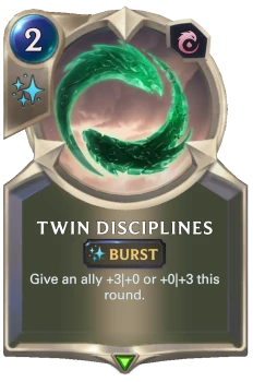 Twin Disciplines