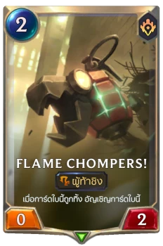 Flame Chompers!