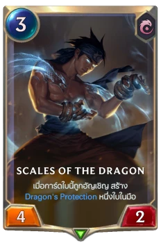 Scales of the Dragon