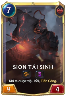Sion Tái Sinh