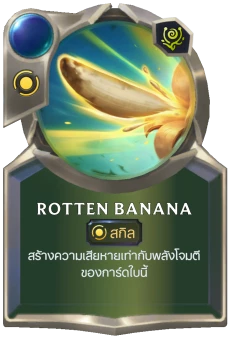 Rotten Banana