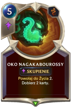 Oko Nagakabourossy