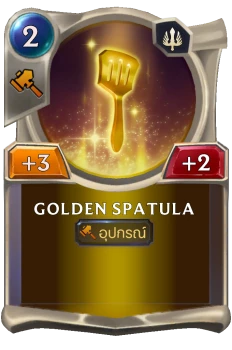 Golden Spatula